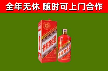 佛山回收生肖茅台酒