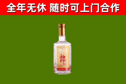 佛山烟酒回收光瓶郎酒.jpg