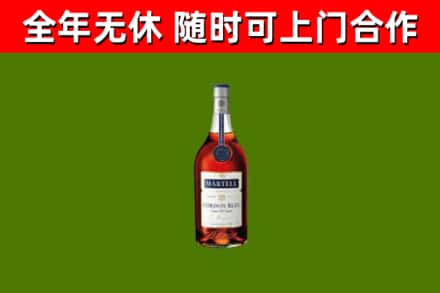 佛山烟酒回收马爹利蓝带洋酒.jpg